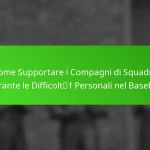 Come Supportare i Compagni di Squadra Durante le Difficoltà Personali nel Baseball